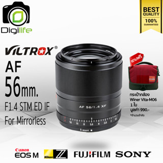 Viltrox Lens AF 56 mm. F1.4 STM ED IF Auto Focus -แถมฟรี-กระเป๋ากล้อง Winer Vita-M06 1ใบ - รับประกันร้าน Digilife 1ปี