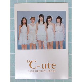 C-ute Last Official Book สินค้ามือสอง สภาพดี