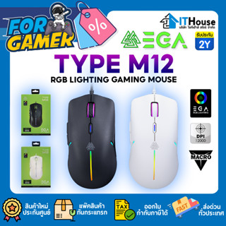 🔥ใหม่🔥EGA  TYPE M12🔥เมาส์เกมมิ่ง RGB Spectrum USB GAMING MOUSE🔰เมาส์มาโคร ไฟ RGB🔰ปรับ DPIได้ สูงสุด 12000⭐ประกัน2ปี