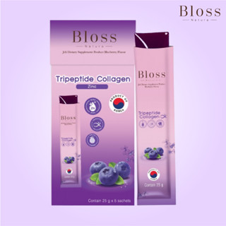 Bloss Jeli Booster (Blueberry) 25g. 5 pcs. (บลอสส์ เจลิ บูสเตอร์ (บลูเบอร์รี่) เจลี่ผิวใส ไร้สิว