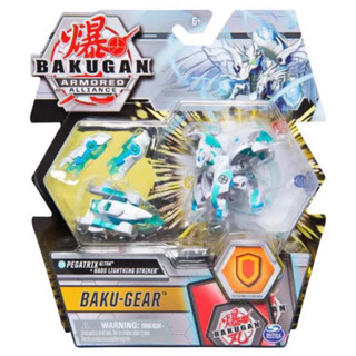 BAKUGAN ARMORED ALLIANCE BAKU-GEAR PEGATRIX ULTRA Haos Lightning Striker NIP