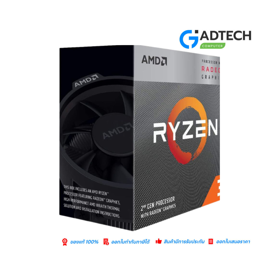 AMD Ryzen 3 3200G 3.6 GHz Quad-Core AM4 Processor