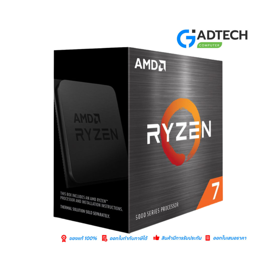 AMD RYZEN 7 5700G 3.8 GHz (SOCKET AM4) YD7-5700G263BOX