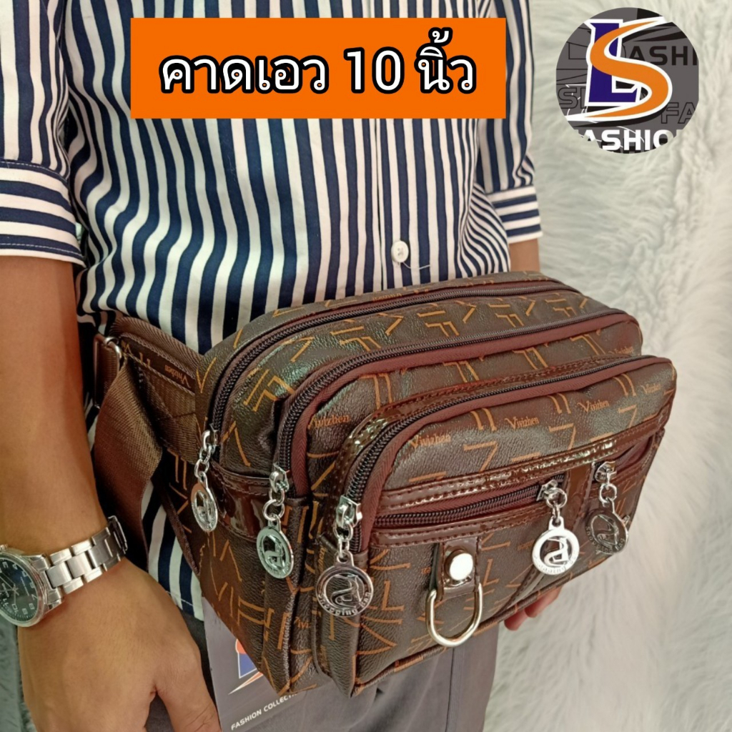 กระเป๋าคาดเอวใหญ่แม่ค้าลายกราฟฟิก หนังpu คุณภาพดี