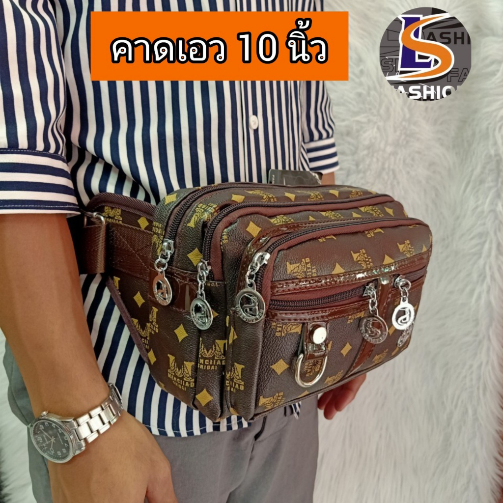 กระเป๋าคาดเอวใหญ่แม่ค้าลายกราฟฟิก หนังpu คุณภาพดี