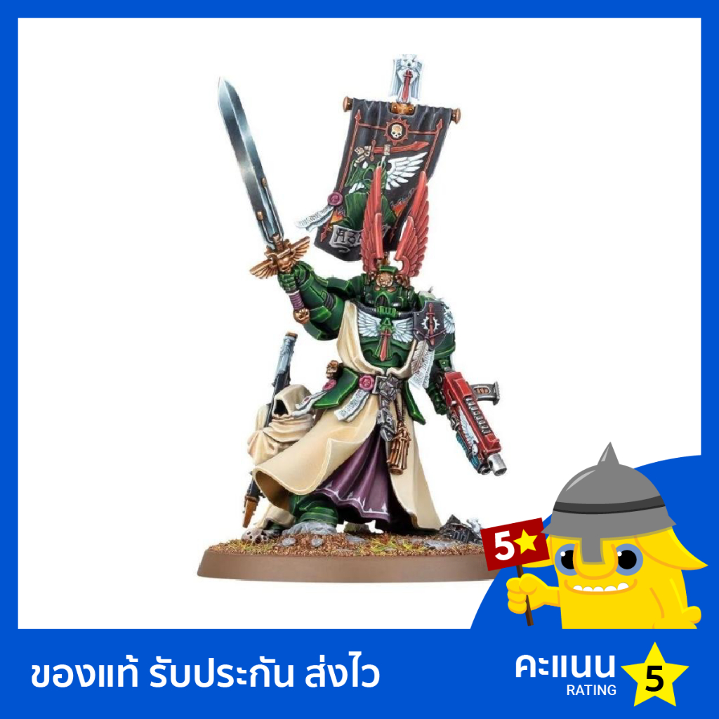 Warhammer 40k: Dark Angels: Azrael