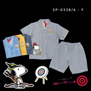 ชุดนอนผู้ใหญ่ลาย Snoopy แขนสั้น-ขาสั้น ลิขสิทธิ์แท้