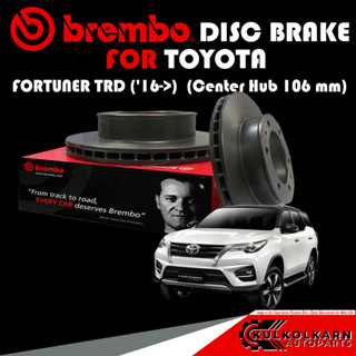 จานเบรกหลัง   BREMBO TOYOTA  FORTUNER TRD (16-&gt;) Center Hub 106 mm  15-&gt; (09 A334 11)