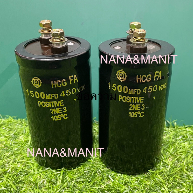 CAPACITOR 1500UF 450V(VDC) *มีไซร์ให้เลือก*(งานแท้)❗️พร้อมส่งในไทย🇹🇭ชิ้นละ