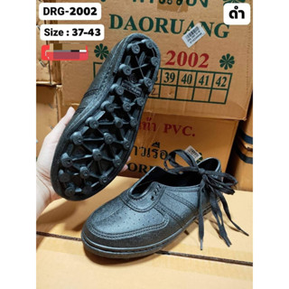 ดาวเรือง  รองเท้ายางผูกเชือกพื้นปุ่ม สตั้ดดอย รองเท้าเดินป่า รุ่น DRG 2002 Size 37-43