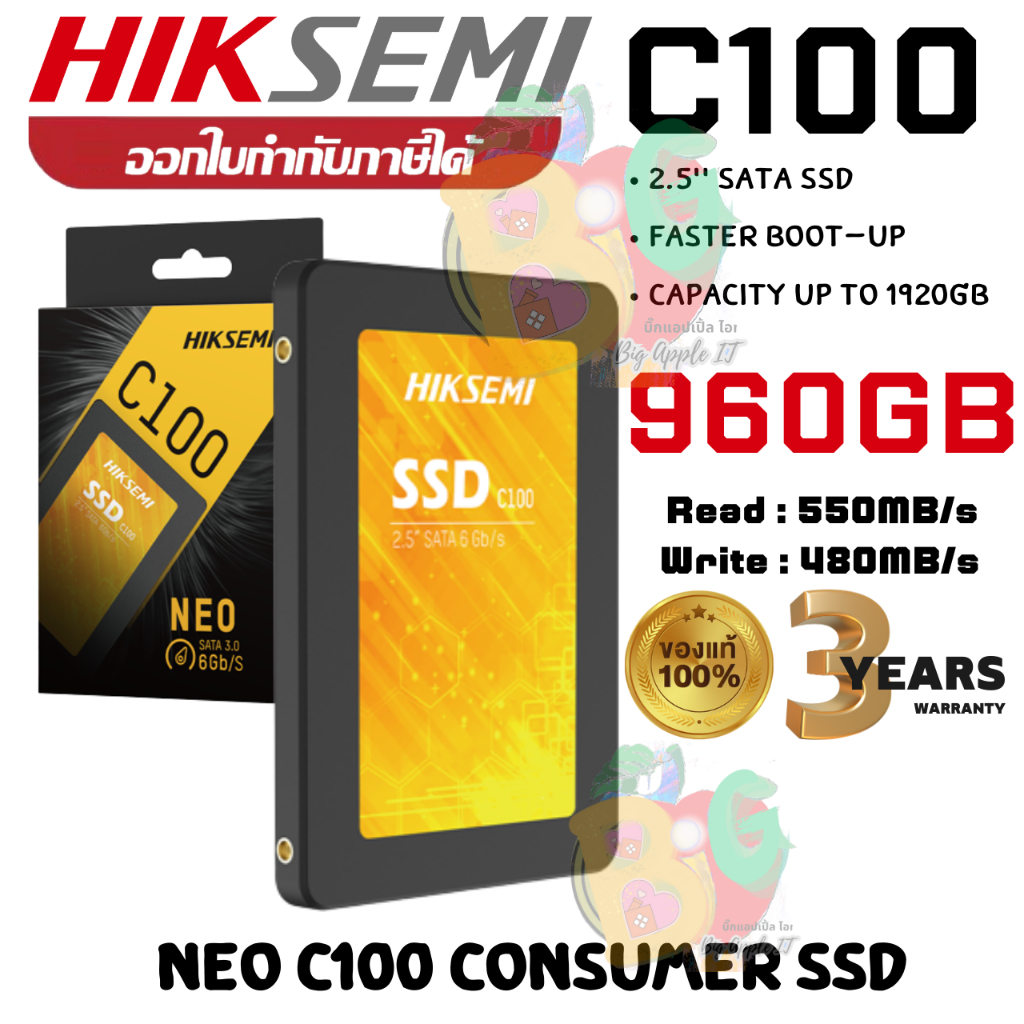 960GB HIKSEMI NEO C100 2.5'' Consumer SSD 3D NAND SATA III 6Gb/s (550MB/s|480MB/s)(HS‐SSD‐C100) 3ปี 