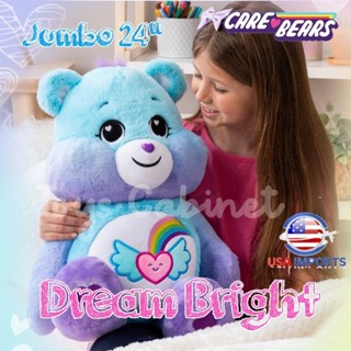 📦 พร้อมส่ง📦 Care Bears แท้ 💯 นำเข้า USA 🇺🇲 ตุ๊กตาหมี แคร์แบร์ Dream Bright Bear หมีท้องหัวใจรุ้ง Jumbo 24 นื้ว