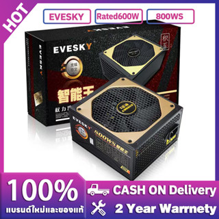 EVESKY Integration to 800WS Power Supply แหล่งจ่ายไฟเดสก์ท็อป แหล่งจ่ายไฟคอมพิวเตอร์โฮสต์ แหล่งจ่ายไฟสูงสุด 600w 800w PO