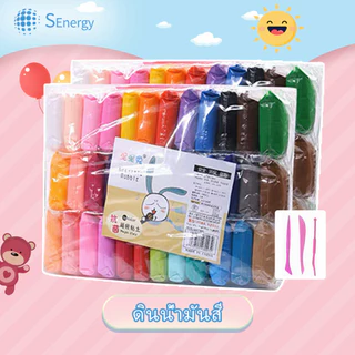 โคลนอวกาศ ดินเบาพิเศษ ดินน้ำมันสี ของเล่นโคลน 36 สี ปลอดสารพิษ การผลิตด้วยมือของเด็ก DIY
