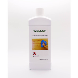 wellop ผลิตภัณฑ์น้ำยาทำความสะอาดโต๊ะ ป้องกันแมลงวัน ขนาด1,000ml.