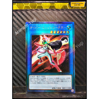 UTM 026 [Yu-Gi-Oh! การ์ดยูกิแท้ yugi ]   " RC04-JP025 : Cyber Angel Benten  " (UTM)