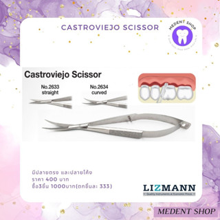 ( พรีเมี่ยม ยี่ห้อ Lizmann )  Castroviejo Scissor