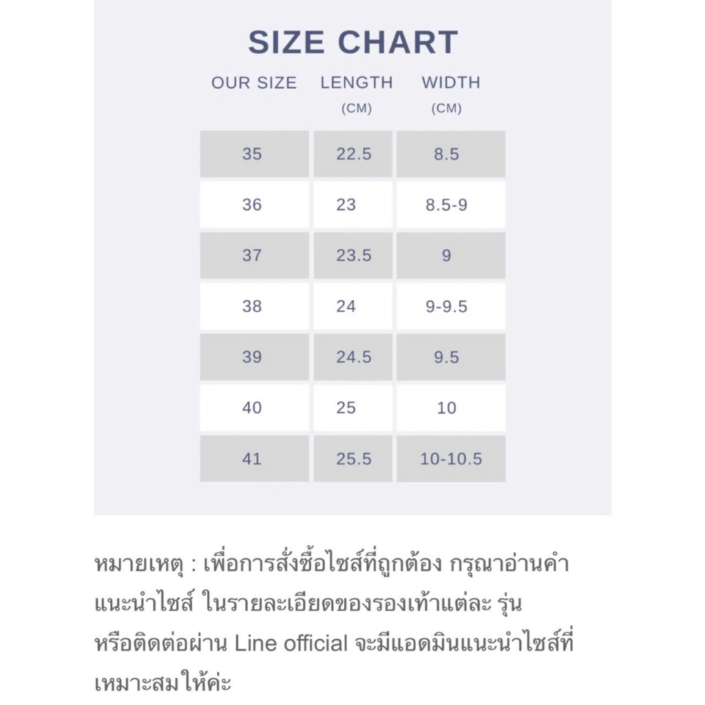 Living Dolls รองเท้า รุ่น Blake : 3 สี