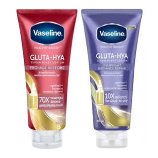 Exp.25 VASELINE Healthy Bright Gluta-Hya Serum Burst Lotion 70/170 มล.