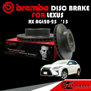 จานเบรก BREMBO LEXUS  RX AGL20-25  ปี 15 (09 D988 11)(09 E031 11)