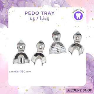 Pedo tray ถาดพิมพ์ ช้อนพิมพ์ สำหรับเด็ก