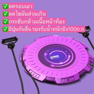 จานหมุน ตัวดังใน Tiktok จานทวิส จานหมุนออกกำลังกาย ลดเอว พุง ต้นขา แขน