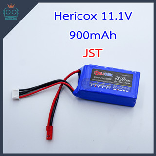 แบตเตอร์รี่ Li-po ยี่ห้อ Helicox 11.1V 900mAh JST