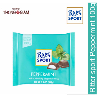 ใหม่ Ritter Sport Peppermint  ริทเทอร์ สปอร์ต เปเปอร์มินต์  100  กรัม(g.)BBE:18/11/2023