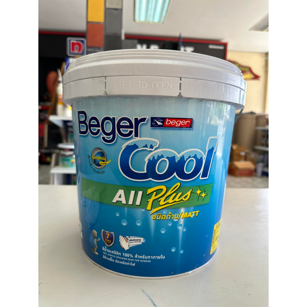สีทาบ้าน เบเยอร์คูล ออลพลัส สีบ้านเย็น ทาฝ้าเพดาน ขนาด 9.46 ลิตร I-3511 I-3599 BegerCool for Ceiling