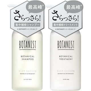 [Botanist] 【Premium】ชุดแชมพู ทรีตเมนต์ ไบทานิคอล สมูทตี้ [ส่งตรงจากญี่ปุ่น]