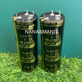 CAPACITOR 22000UF63V(VDC) 35x100MM ขาเขี้ยว4ขา (แท้ใหม่)❗️พร้อมส่งในไทย🇹🇭ชิ้นละ