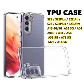 เคสใสกันกระแทก tpu เคส สำหรับ Samsung A14 A04S A03S A53 A73 A13 A33 A23 M23 A54 A24 A34 A02S A12 S23 S21 S22 Ultra Plus