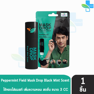 Peppermint Field Mask Drop Black Mint Scent เป๊ปเปอร์มิ้นท์ ฟิลด์ กลิ่นแบล็คมิ้นท์ 3 ซีซี [1 ชิ้น]