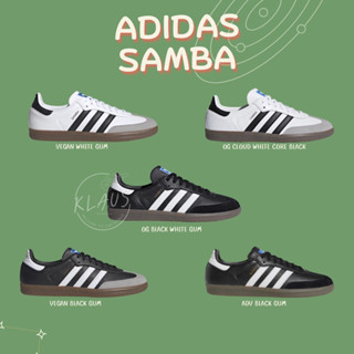 Adidas Samba แท้ 100%