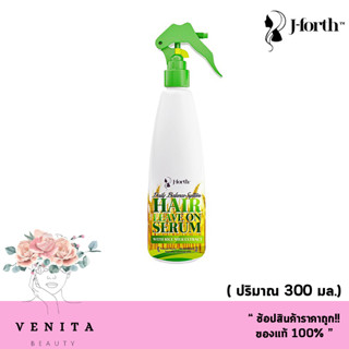 J-forth Daily Balance hair leave in serum (300ml.) เซรั่มบำรุงผมน้ำนมข้าว เจ-โฟร์ท เซรั่ม สเปรย์