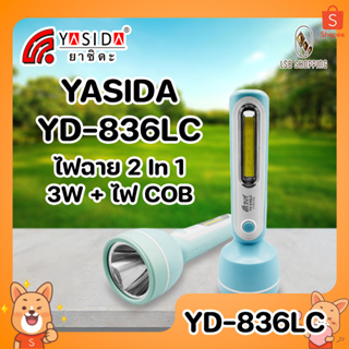 YASIDA YD-836LC ไฟฉาย 2In1 ความสว่างสูง 3W + ไฟ COB ด้านข้าง แบตเตอรี่เยอะ ใช้งานได้ต่อเนื่อง ยาวนาน พกพาง่าย