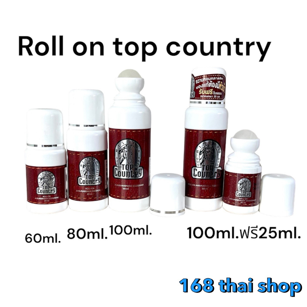 Mistine Top-Country Roll-on 60/80/100 ml. มิสทีน ท็อป คันทรี โรลออน ลูกกลิ้งระงับกลิ่นกาย โรลออนระงับกลิ่นกาย