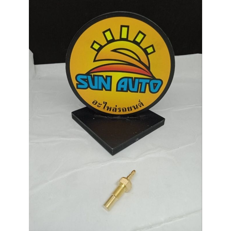 OSWA. KM 4M M/D สวิทซ์ความร้อน  MAGNUM 929 M1300 FIGHTER RANGER. เกลียว  8 มิล บล๊อก  เบอร์  12  ยาว