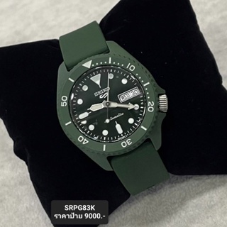 นาฬิกาข้อมือ SEIKO 5 SPORTS Special Edition Resin Case Collection (Caliber 4R36) รุ่น SRPG83K