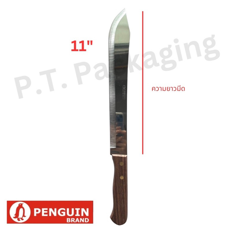 มีดตรา KIWI ด้ามพลาสติกดำ ด้ามไม้ มีหลายไซต์ ไซต์ใหญ่