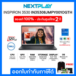 DELL NOTEBOOK (โน้ตบุ๊ค) INSPIRON 3530-IN35308JMPY001OGTH 15.6"FHD 120Hz i7-1355U Ram 8GB SSD 512GB Win11+Office 2021