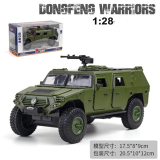 โมเดลรถทหารเหล็กDONGFENG WARRORS สเกล1:28 มีเสียงและมีไฟรายละเอียดสวยเป็นงานโมเดลเหล็ก