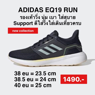 ADIDAS รองเท้าวิ่งผู้ชาย EQ19 -GY4730ลิขสิทธิ์แท้100%