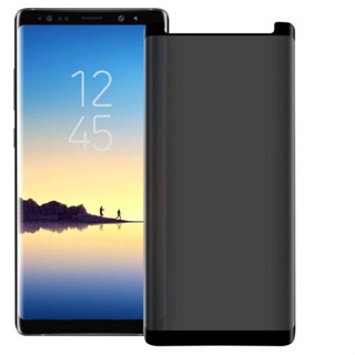 ฟิล์มกระจก(กันเสือก) ป้องกันคนแอบมอง ซัมซุง โน้ต8 /Samsung Galaxy Note8  6.3นิ้ว