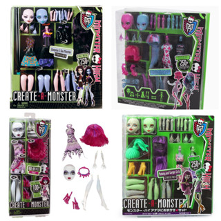 Monster High Starter Pack แบบต่างๆ