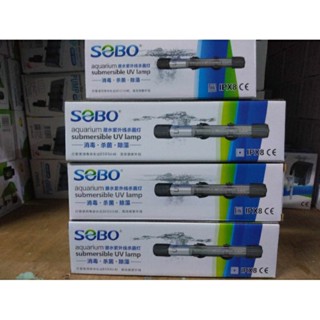 UV ฆ่าตะไคร้น้ำเขียวในตู้ปลาSOBO.5W.7W.9W.11W