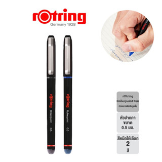 Rotring RollerPoint Pen ปากกาโรลเลอร์บอล ขนาด 0.5