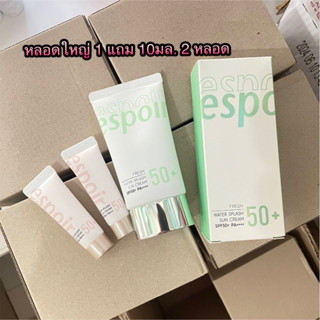 Espoir NEW Water Splash Sun Cream Fresh SPF 50+ PA++++ 60ml. แถม 10ml. 2 หลอด