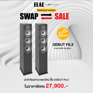 ELAC Debut F6.2  Floorstand  Speaker