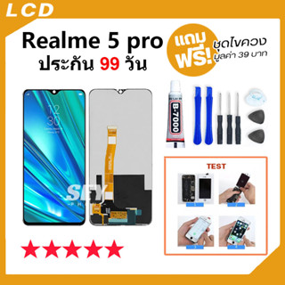 หน้าจอ Realme 5 pro หน้าจอ LCD จอRealme จอRealme5pro พร้อมทัชสกรีน อปโป้ LCD Screen Display Touch OPPO Realme 5 Pro📱